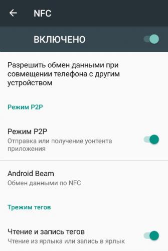 nfc-android.jpg