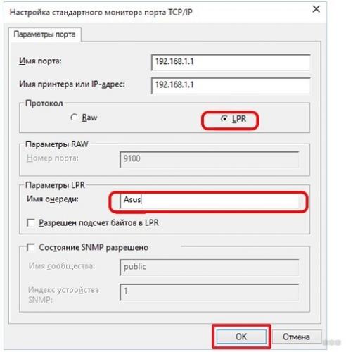 Подключение по Wi-Fi принтера Pantum M6500W: простые инструкции