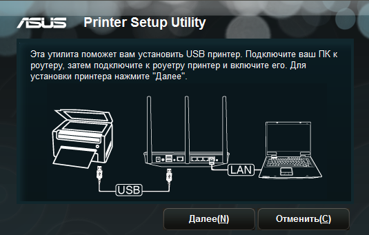 Printer-Setup-Utility.png