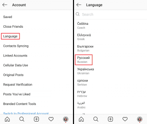 kak-izmenit-yazyk-v-instagrame-300x255.png