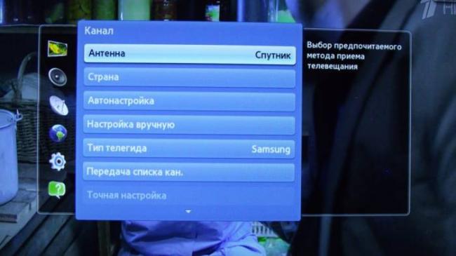 Kak-nastroit-televizor-Samsung-dlya-priema-sputnikovogo-TV.jpg