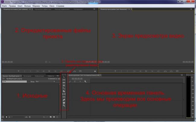 Adobe-Premiere-1_thumb.jpg
