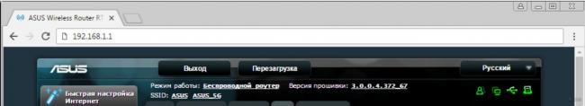 Вход в роутер ASUS: пошаговая инструкция для любой модели