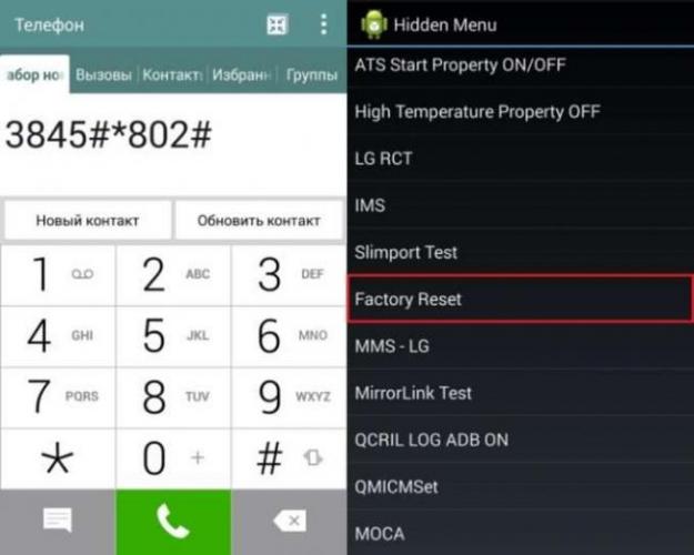 lg-hard-reset-3-e1520506388431.jpg