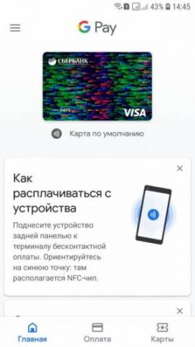 Screenshot_20190314-144530_Google-Pay-min.jpg