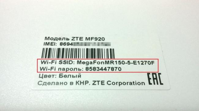 router-zte-mf9203-800x446.jpg