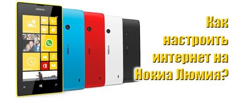 nokia-lumia.jpg