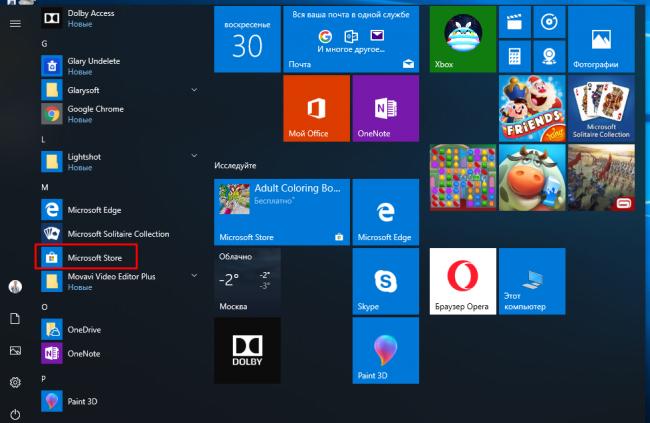 Otkryvaem-Microsoft-Store.png
