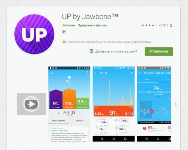 Up-By-Jawbone.png