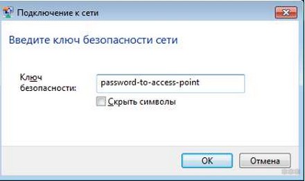 Как подключить Wi-Fi на ноутбуке с Windows 7: полная инструкция