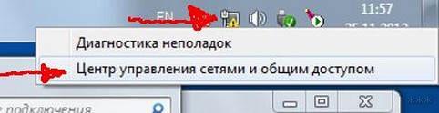 Как подключить Wi-Fi на ноутбуке с Windows 7: полная инструкция