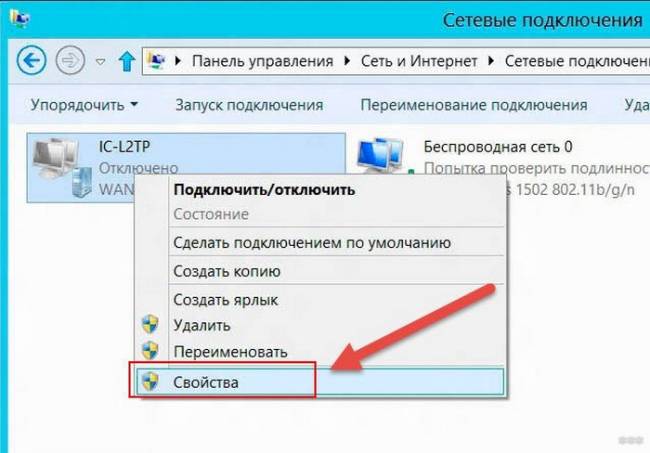 Как подключить Wi-Fi на ноутбуке с Windows 7: полная инструкция