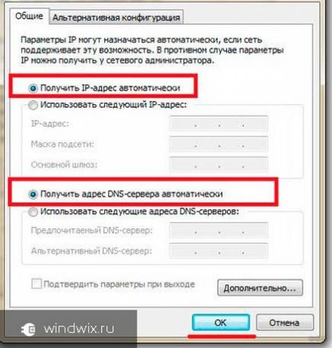 Как подключить Wi-Fi на ноутбуке с Windows 7: полная инструкция