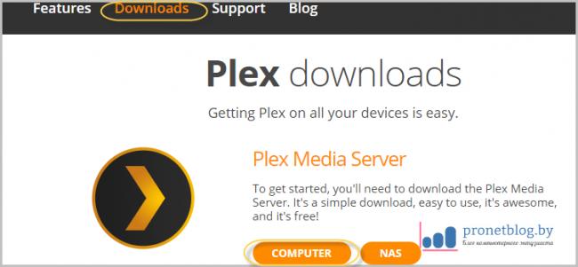Plex-Media-Server-3.png