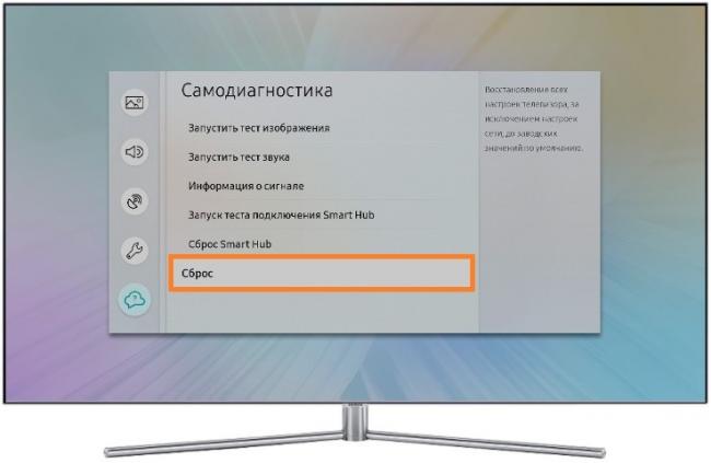 Как сделать сброс настроек на телевизоре Samsung