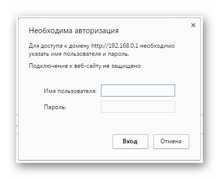 Avtorizatsiya-v-paneli-upravleniya-na-routere-TP-Link-Archer.png