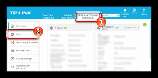 Perehod-k-razdelu-Set-na-routere-TP-Link-Archer.png