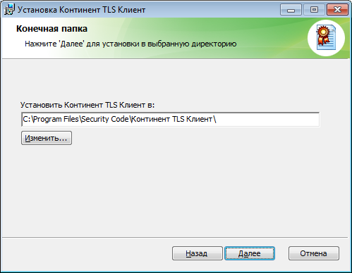 kontinent-tls-client-3.png