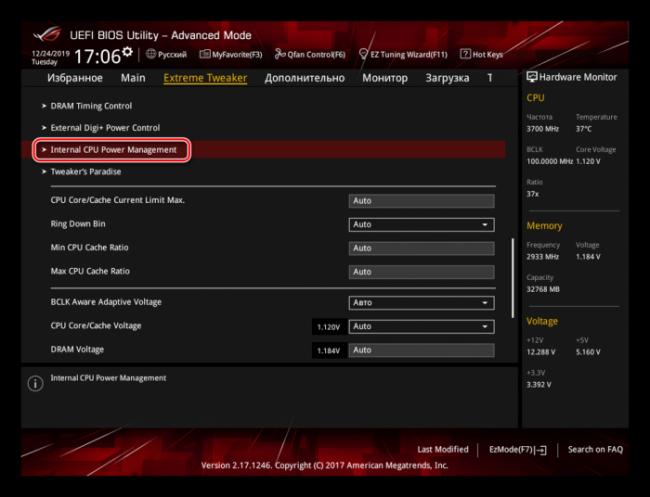 vhod-v-nastrojki-integral-cpu-power-managment-v-uefi-bios.png