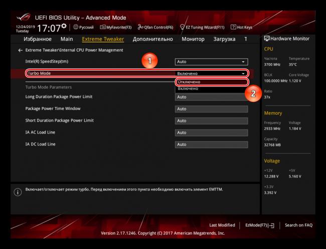 vklyuchenie-turbo-mode-cpu-v-uefi-bios.png