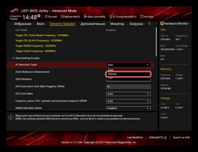 perevod-upravleniya-chastotoj-shiny-v-ruchnoj-rezhim-v-uefi-bios.png