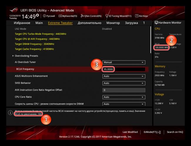 ustanovka-chastoty-shiny-materinskoj-platy-v-uefi-bios.png