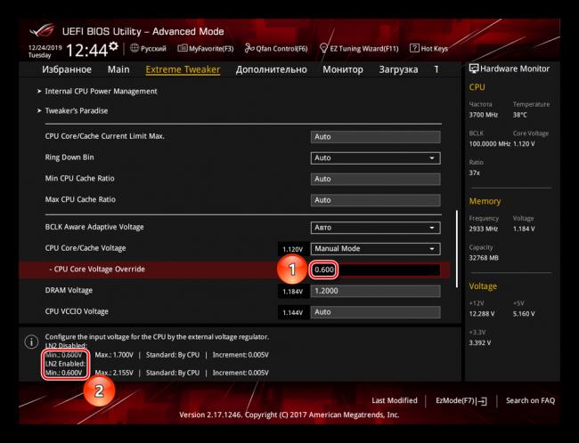 ustanovleniya-minimalnogo-znacheniya-napryazheniya-v-uefi-bios.png