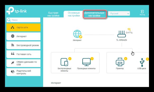 Perehod-v-dopolnitelnyie-nastroyki-na-routere-TP-Link.png