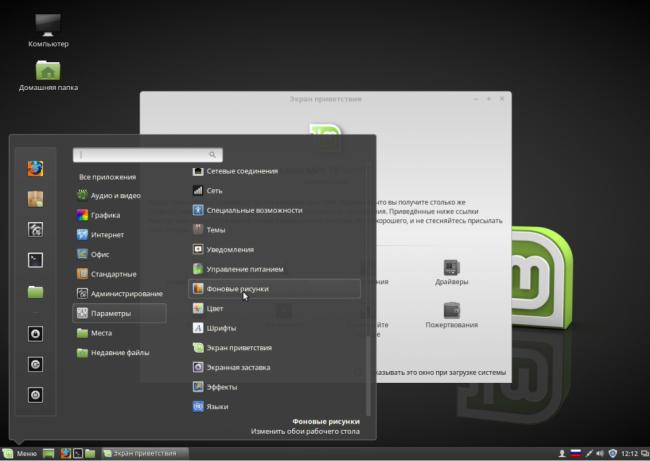 linuxmint-1024x727.png