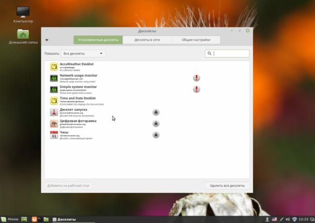 linuxmint6-1024x727.png