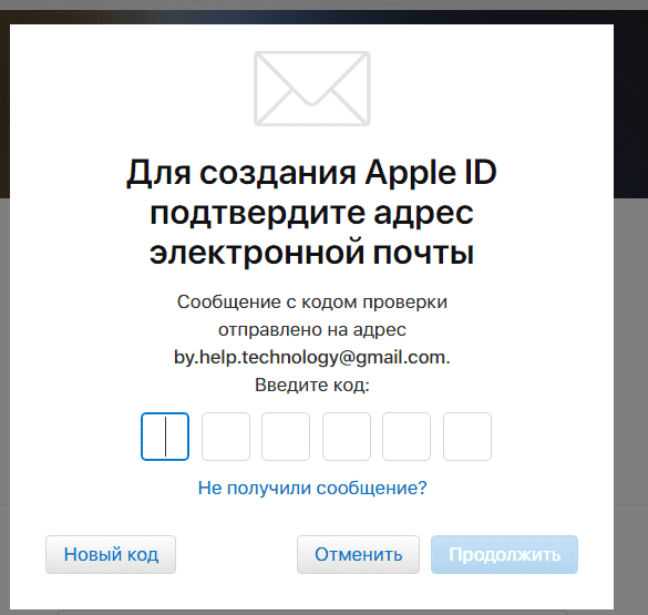 cod_appleid.png