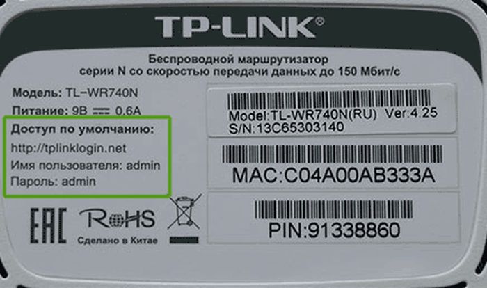 Настройка роутера TP-Link: подключение, настройка интернета и Wi-Fi