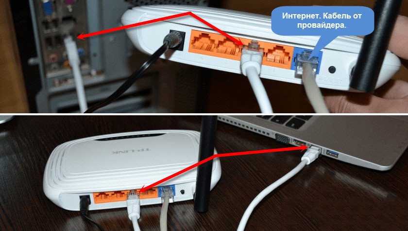 Настройка роутера TP-Link: подключение, настройка интернета и Wi-Fi