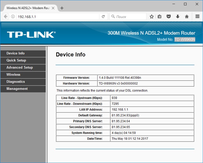 Настройка роутера TP-Link: подключение, настройка интернета и Wi-Fi