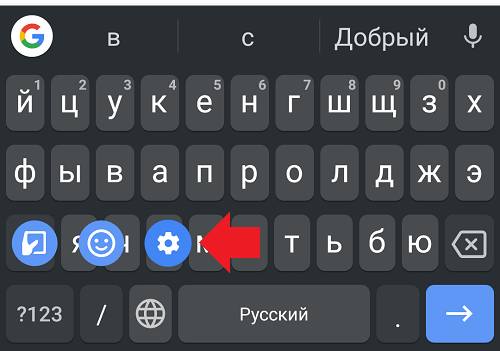 kak_pomenyat_klaviaturu_na_androide4.jpg