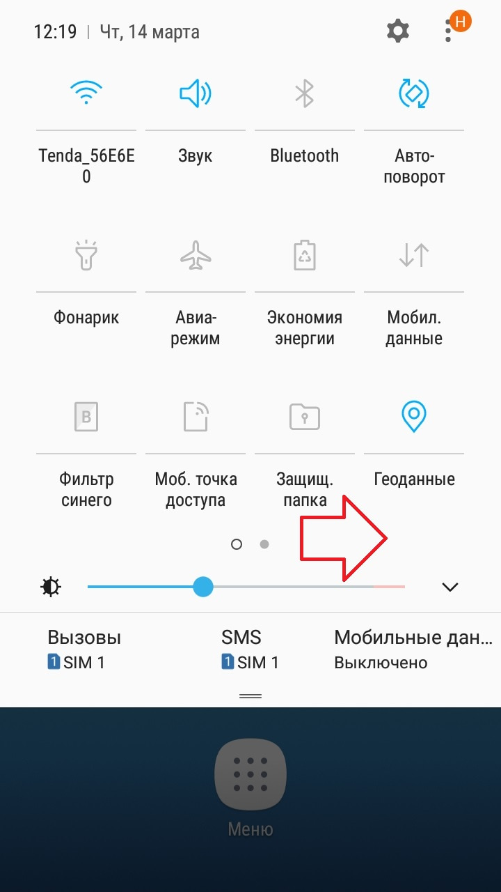 Screenshot_20190314-121934_Samsung-Experience-Home-min.jpg