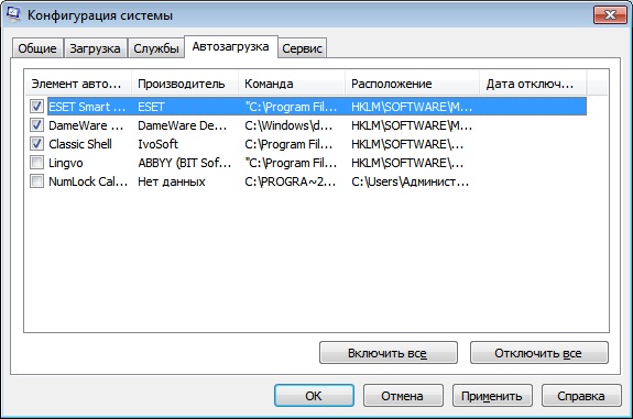 msconfig-windows-7-9.jpg