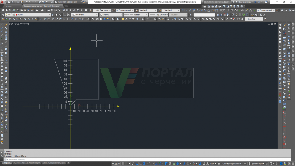 Autocad_Classic_1-409-1000-750-80-wm-center_middle-20-logopng.png