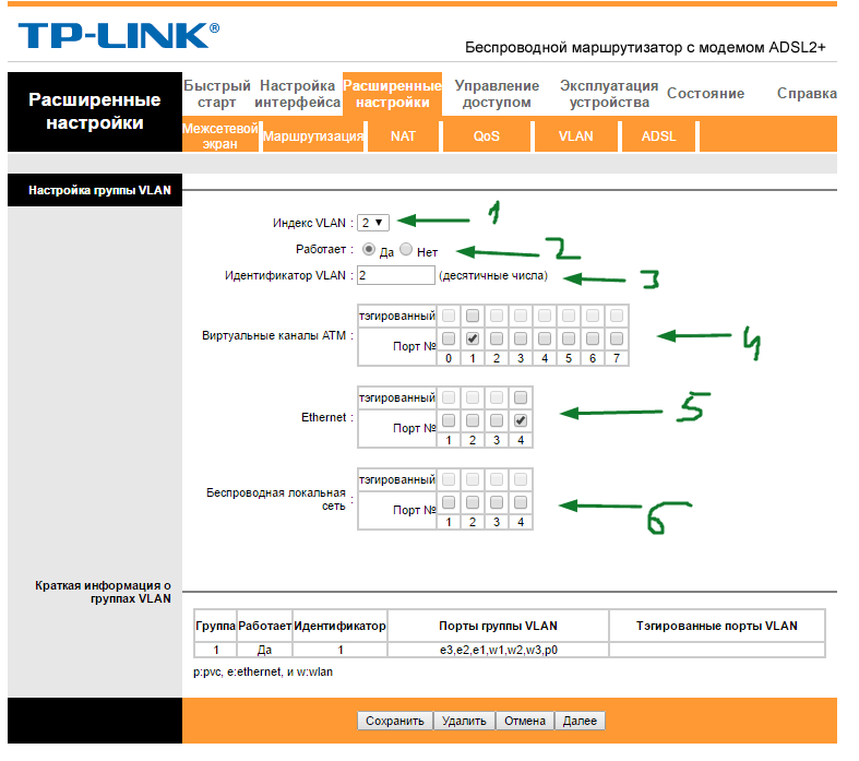 настрйока-портов.png