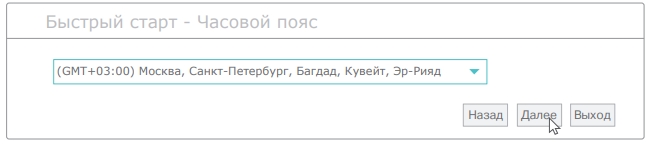 Как настроить aDSL модем W8961NB и W8961ND: полная инструкция