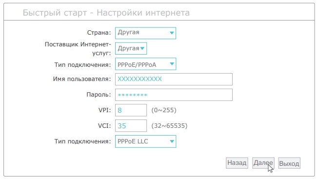 Как настроить aDSL модем W8961NB и W8961ND: полная инструкция