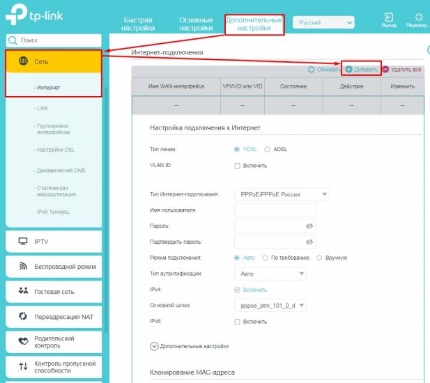 Как настроить aDSL модем W8961NB и W8961ND: полная инструкция