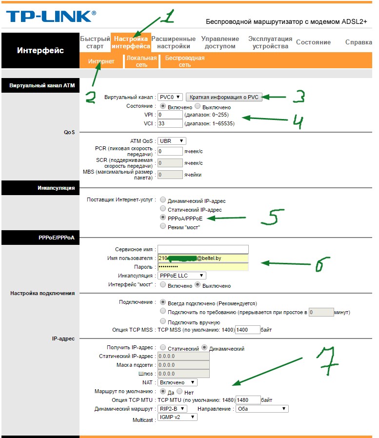 Как настроить aDSL модем W8961NB и W8961ND: полная инструкция