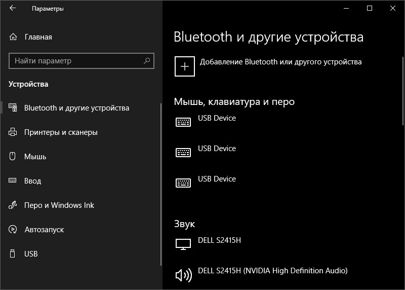 Как подключить Bluetooth клавиатуру к компьютеру за 1 минуту