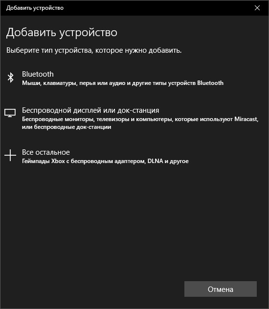 Как подключить Bluetooth клавиатуру к компьютеру за 1 минуту