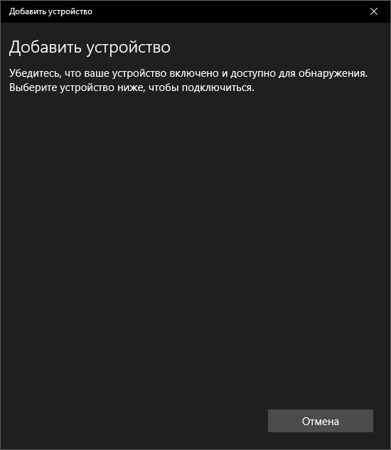 Как подключить Bluetooth клавиатуру к компьютеру за 1 минуту