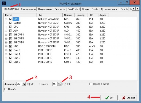 In-SpeedFan-indicate-temperature-conditions-600x439.jpg