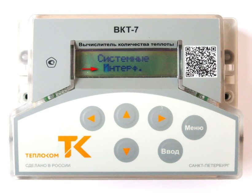 nastroyka-vkt-7-dlya-podklyucheniya-gsm-modema-03-1.jpg