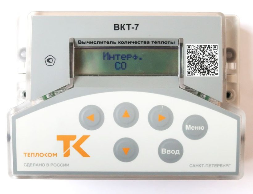 nastroyka-vkt-7-dlya-podklyucheniya-gsm-modema-06.jpg