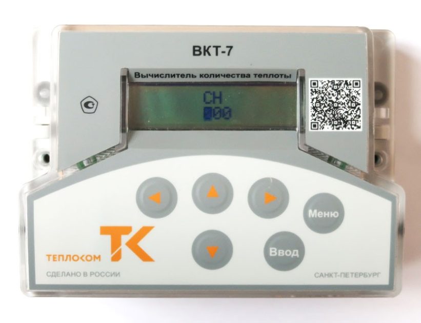 nastroyka-vkt-7-dlya-podklyucheniya-gsm-modema-12.jpg